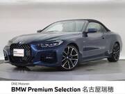 2022 BMW 4 SERIES