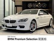 2013 BMW 6 SERIES