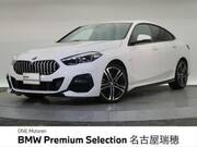2021 BMW 2 SERIES