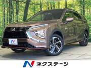 2022 MITSUBISHI OTHER