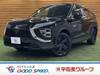 MITSUBISHI OTHER