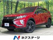 2020 MITSUBISHI OTHER