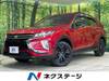 MITSUBISHI OTHER