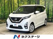 2019 NISSAN DAYZ