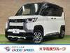 MITSUBISHI OTHER