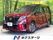 2023 NISSAN SERENA