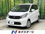 2013 NISSAN DAYZ