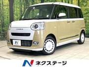 2026 DAIHATSU OTHER