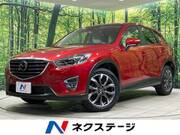 2016 MAZDA CX-5 XD L PACKAGE