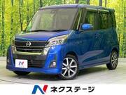 2017 NISSAN DAYZ ROOX