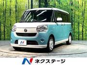 2017 DAIHATSU OTHER