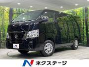 2022 NISSAN CARAVAN