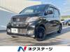 HONDA OTHER