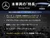 MERCEDES BENZ OTHER