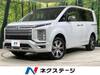 MITSUBISHI OTHER