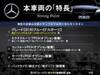 MERCEDES BENZ B-CLASS