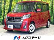 2018 NISSAN DAYZ ROOX