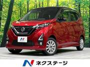 2019 NISSAN DAYZ