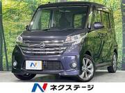 2014 NISSAN DAYZ ROOX