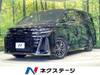 TOYOTA VELLFIRE HYBRID