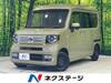 HONDA OTHER