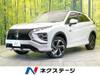 MITSUBISHI OTHER