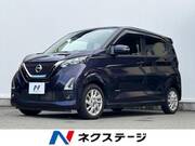 2021 NISSAN DAYZ