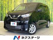 2023 NISSAN DAYZ