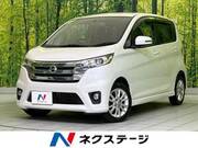 2013 NISSAN DAYZ