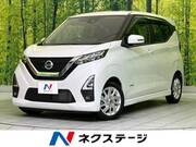 2022 NISSAN DAYZ