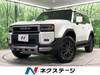 TOYOTA LANDCRUISER 250