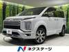 MITSUBISHI OTHER