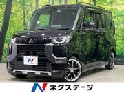 2024 MITSUBISHI OTHER