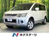 MITSUBISHI OTHER