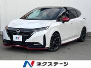 2024 NISSAN OTHER