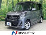 2017 NISSAN DAYZ ROOX