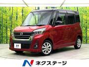 2016 NISSAN DAYZ ROOX