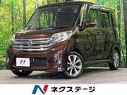2014 NISSAN DAYZ ROOX