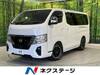 NISSAN OTHER