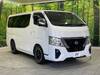 NISSAN OTHER