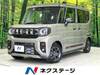 SUZUKI OTHER