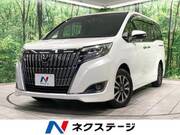 2017 TOYOTA ESQUIRE Gi