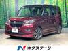MITSUBISHI OTHER