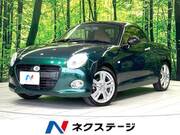 2022 DAIHATSU COPEN