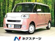 2026 DAIHATSU OTHER