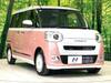 DAIHATSU OTHER
