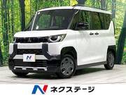 2025 MITSUBISHI OTHER