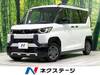 MITSUBISHI OTHER