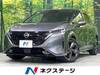 NISSAN OTHER
