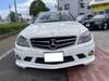 MERCEDES BENZ C-CLASS Stationwagon